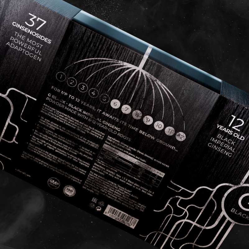 Серая коробка COFFEECELL G BLACK сзади