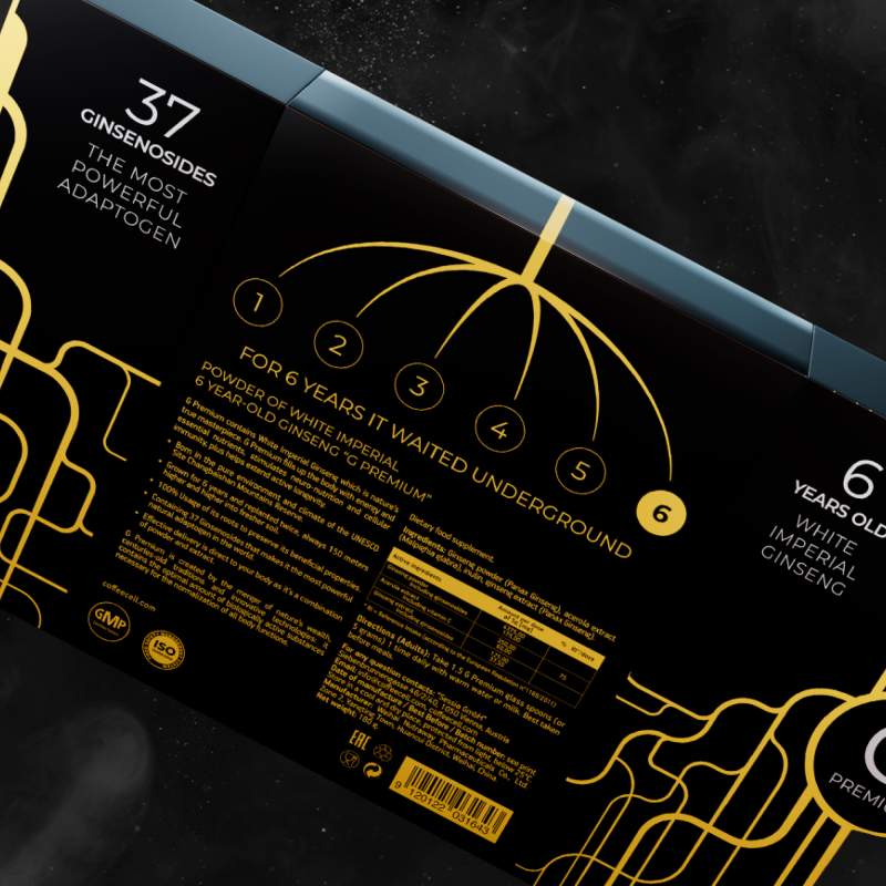 Черная коробка COFFEECELL G PREMIUM сзади